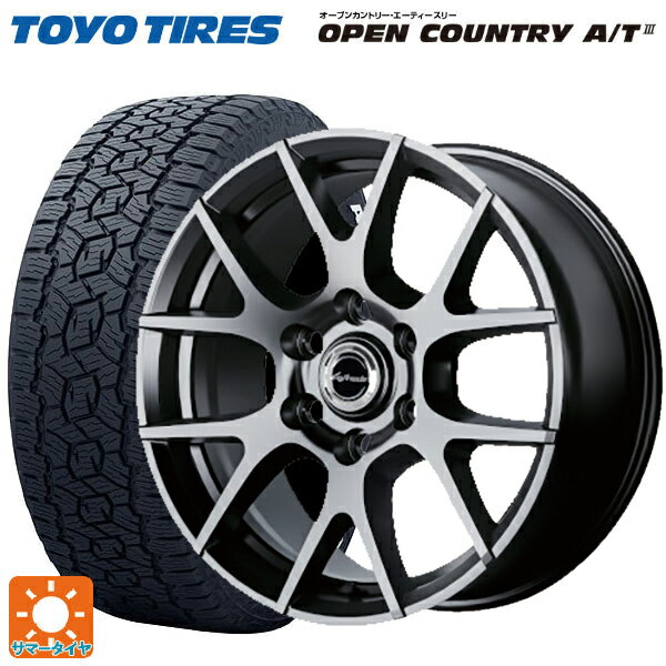 レクサス LX(300系)用 265/65R18 114H トーヨー オープンカントリー AT3 ホワイトレター エムアイディー レフィナーダ モーション3 ハイパーメタルコート 新品サマータイヤホイール 4本セット