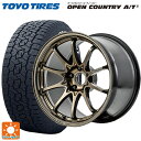 225/60R18 100H トーヨー オープンカントリー AT3 ホワイトレター レイズ ボルクレーシング CE28N プラス SZ 18-7.5J 国産車用 サマータイヤホイール4本セット