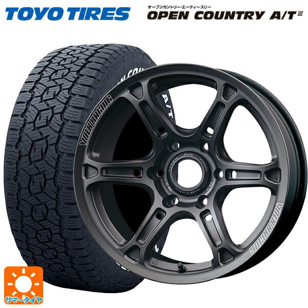 トヨタ ランドクルーザープラド(150系)用 265/65R17 112H トーヨー オープンカントリー AT3 ホワイトレター ボルクレーシング TE37XTR MT 新品サマータイヤホイール 4本セット