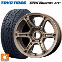 【5/9 20時〜 最大3万円OFFクーポン】トヨタ ランドクルーザープラド(150系)用 265/65R17 112H トーヨー オープンカントリー AT3 ホワイトレター ボルクレーシング TE37XTR MZ 新品サマータイヤホイール 4本セット