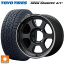 【5/9 20時〜 最大3万円OFFクーポン】トヨタ ハイラックス(120系)用 265/65R17 112H トーヨー オープンカントリー AT3 ホワイトレター ボルクレーシング TE37XT BC 新品サマータイヤホイール 4本セット