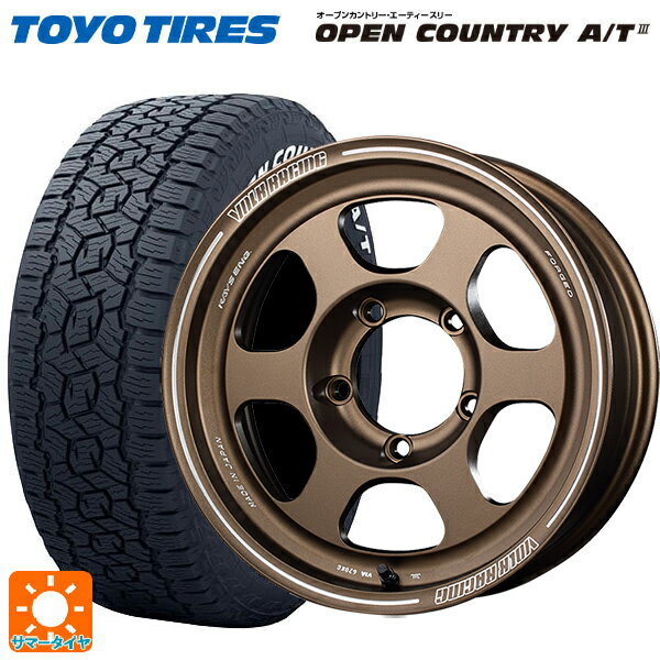 スズキ ジムニー(64系)用 175/80R16 91S トーヨー オープンカントリー AT3 ホワイトレター ボルクレーシング TE37XT FOR J BR 新品サマータイヤホイール 5本セット