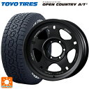 【5/9 20時〜 最大3万円OFFクーポン】トヨタ ランドクルーザープラド(150系)用 265/65R17 112H トーヨー オープンカントリー AT3 ホワイトレター A LAP(エーラップ) 05X BT 新品サマータイヤホイール 4本セット