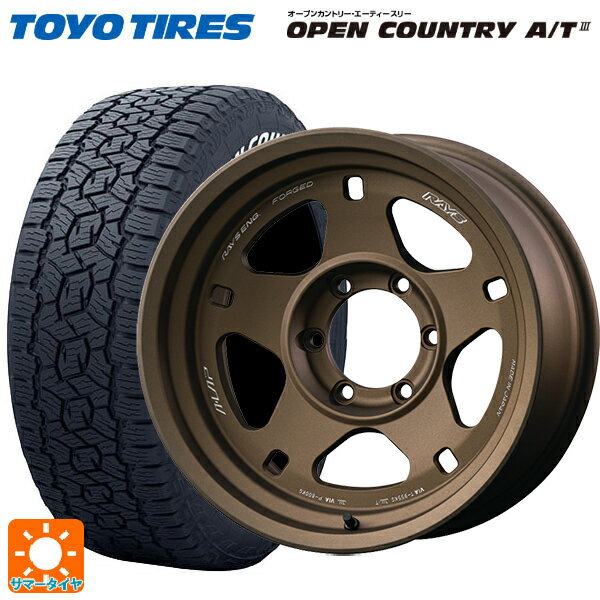 【5/30限定 最大3万円OFFクーポン】トヨタ ランドクルーザープラド(150系)用 265/65R17 112H トーヨー オープンカントリー AT3 ホワイトレター A LAP(エーラップ) 05X MZ 新品サマータイヤホイール 4本セット