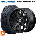 【5/9 20時〜 最大3万円OFFクーポン】トヨタ ハイラックス(120系)用 265/65R17 112H トーヨー オープンカントリー AT3 ホワイトレター チームデイトナ M9+ スペックm AOJ 新品サマータイヤホイール 4本セット