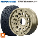 スズキ ジムニー(64系)用 175/80R16 91S トーヨー オープンカントリー AT3 ホワイトレター エムアイディー ナイトロパワー H12 ショットガン タクティカルエディション セミグロスサンドベージュ 新品サマータイヤホイール 4本セット(2)