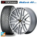 225/55R17 101W ヨコハマ ブルーアース4S AW21 エムアイディー MID エクスクルーシブ 029F ハイパーメタルコート/ミラーカット 17-7J 国産車用 オールシーズンタイヤホイール4本セット