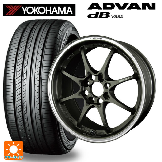【6/22 20時〜 全品P5倍＆クーポン】195/55R15 85V ヨコハマ アドバンデシベル V552 正規品 レイズ ボルクレーシング CE28 クラブレーサー DM 15-5.5J 国産車用 サマータイヤホイール4本セット