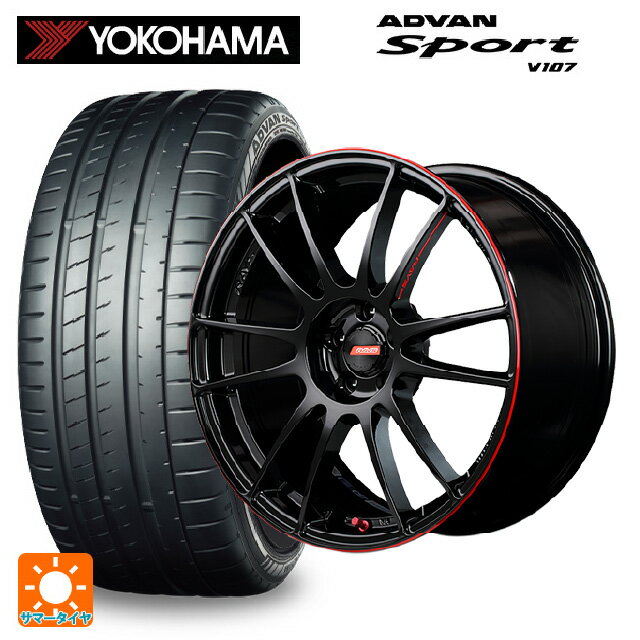 【6/15〜16限定 全品P5倍＆クーポン】235/45R18 98Y XL ヨコハマ アドバンスポーツ V107 正規品 レイズ グラムライツ 57エクストリームレブリミットエディション BLJ 18-8.5J 国産車用 サマータイヤホイール4本セット