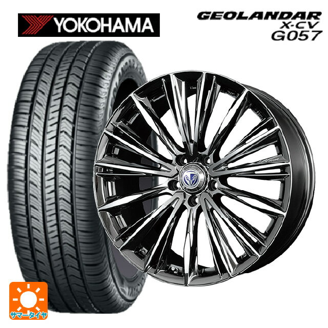 255/45R20 105W XL ヨコハマ ジオランダー X-CV G057 正規品 レイズ ベルサス ヴォウジェ RB 20-8.5J 国産車用 サマータイヤホイール4本セット