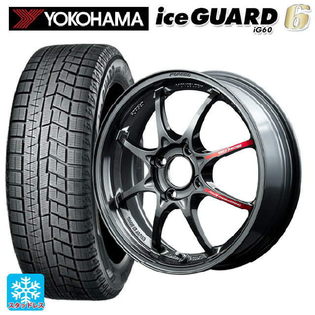 185/70R14 88Q ヨコハマ アイスガード6(IG60) レイズ ボルクレーシング TE37 BR 14-6J 国産車用 スタッドレスタイヤホイール4本セット