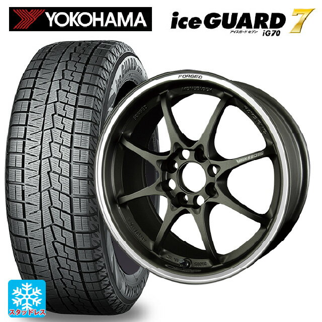 2024年製 185/65R15 88Q ヨコハマ アイスガード7(IG70) レイズ ボルクレーシング CE28 クラブレーサー DM 15-5.5J 国産車用 スタッドレスタイヤホイール4本セット