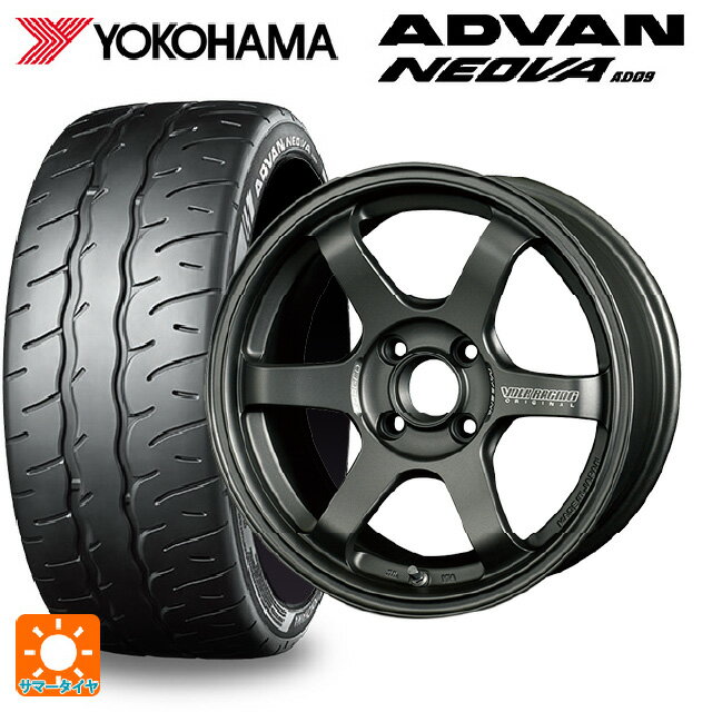 195/55R15 85V ヨコハマ アドバン ネオバ AD09 正規品 レイズ ボルクレーシング TE37ソニック クラブレーサー DM 15-7J 国産車用 サマータイヤホイール4本セット