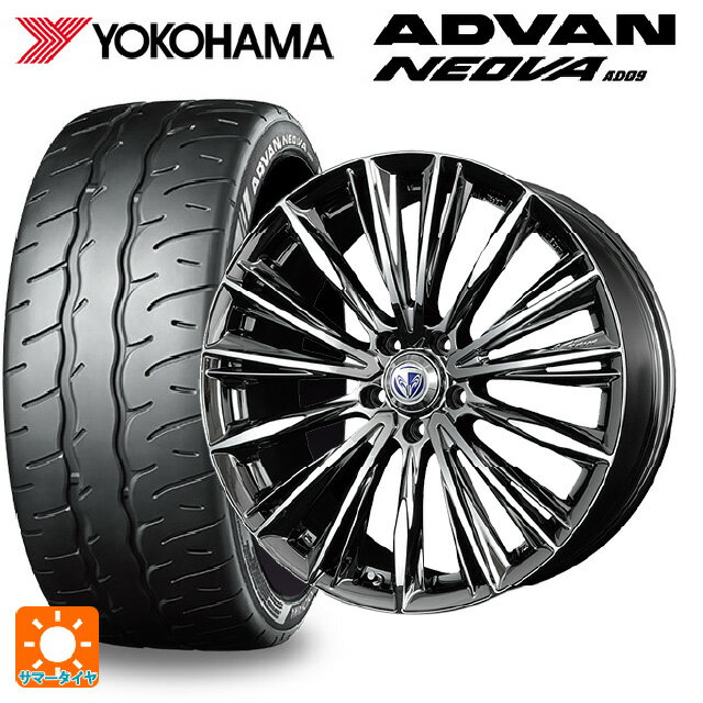 245/35R20 95W XL ヨコハマ アドバン ネオバ AD09 正規品 レイズ ベルサス ヴォウジェ RB 20-8.5J 国産車用 サマータイヤホイール4本セット