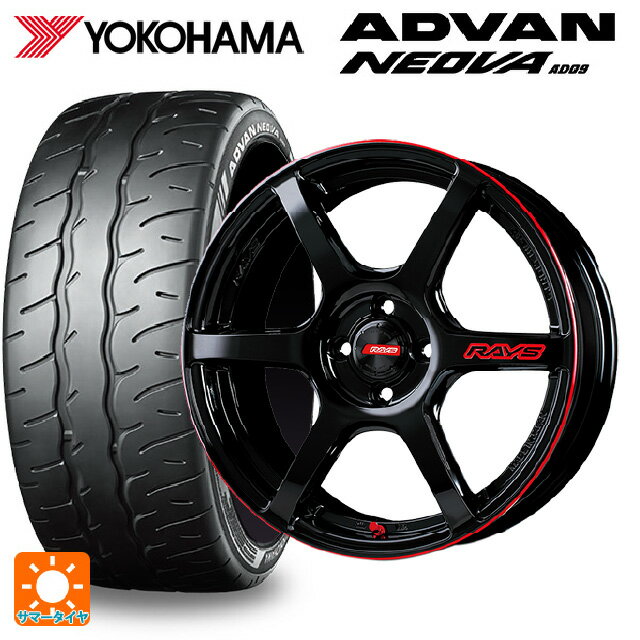 205/45R17 88W XL ヨコハマ アドバン ネオバ AD09 正規品 レイズ グラムライツ 57C6タイムアタックエディション BLJ 17-7J 国産車用 サマータイヤホイール4本セット