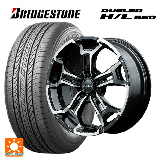 ミツビシ デリカD5(3DA系)用 225/55R18 98V ブリヂストン デューラー HL850 正規品 レイズ チームデイトナ DS5 BBL 新品サマータイヤホイール 4本セット