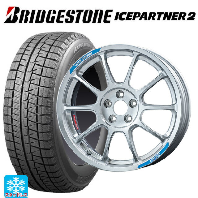 215/50R17 91Q ブリヂストン アイスパートナー2 正規品 レイズ ボルクレーシング ZE40 クラブレーサー DS 17-7.5J 国産車用 スタッドレスタイヤホイール4本セット
