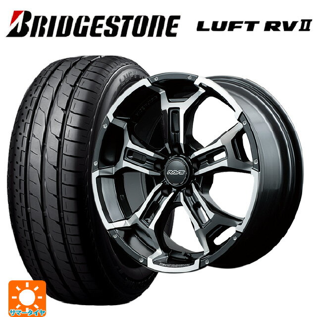 【6/22 20時〜 全品P5倍＆クーポン】225/55R18 98V ブリヂストン ルフトRV2(日本製) 正規品 # レイズ チームデイトナ DS5 BBL 18-7.5J 国産車用 サマータイヤホイール4本セット
