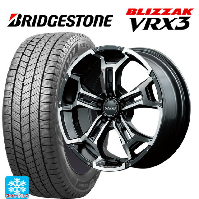 2024年製 225/55R18 102Q XL ブリヂストン ブリザック VRX3 正規品 レイズ チームデイトナ DS5 BBL 18-7.5J 国産車用 スタッドレスタイヤホイール4本セット