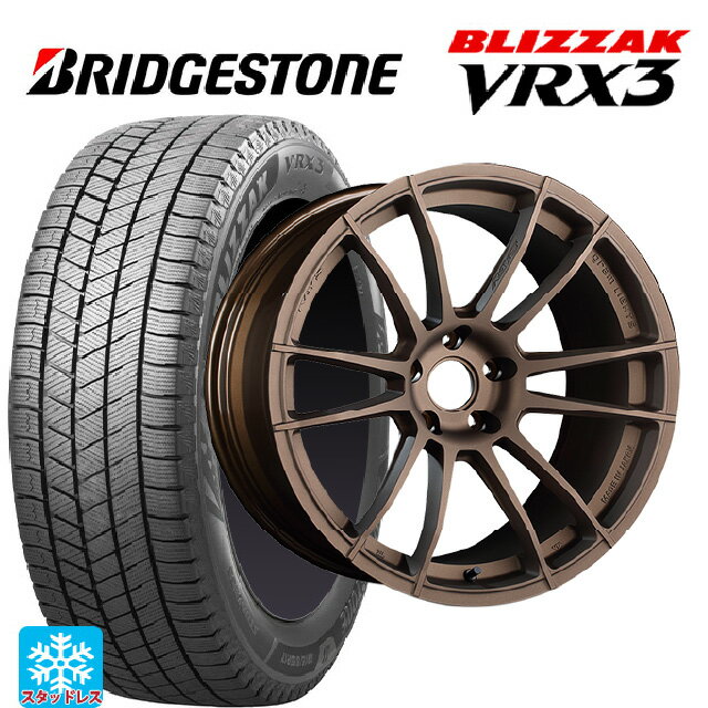 245/50R18 104Q XL ブリヂストン ブリザック VRX3 正規品 レイズ グラムライツ 57XR Z2 18-8.5J 国産車用 スタッドレスタイヤホイール4本セット