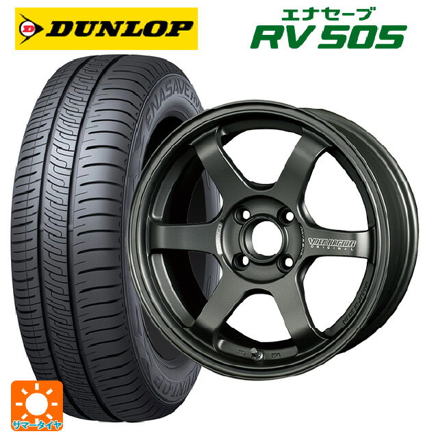 175/55R15 77V ダンロップ エナセーブ RV505 レイズ ボルクレーシング TE37ソニック クラブレーサー DM 15-7J 国産車用 サマータイヤホイール4本セット