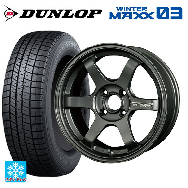 185/60R15 84Q ダンロップ ウィンターマックス 03(WM03) レイズ ボルクレーシング TE37ソニック クラブレーサー DM 15-7J 国産車用 スタッドレスタイヤホイール4本セット