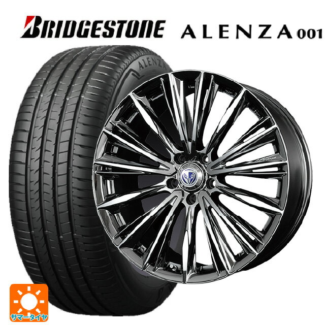 255/45R20 101W ブリヂストン アレンザ001 正規品 レイズ ベルサス ヴォウジェ RB 20-8.5J 国産車用 サマータイヤホイール4本セット
