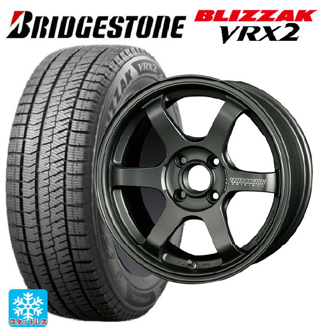2024年製 185/60R15 84Q ブリヂストン ブリザック VRX2 正規品 レイズ ボルクレーシング TE37ソニック クラブレーサー DM 15-7J 国産車用 スタッドレスタイヤホイール4本セット