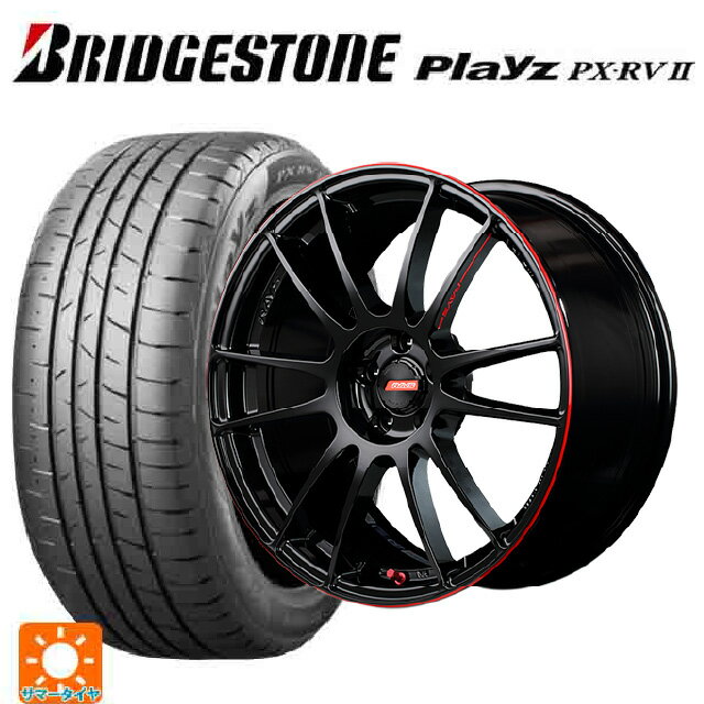【6/20限定 全品P5倍＆クーポン】225/45R18 95W XL ブリヂストン プレイズ PX-RV2 正規品 # レイズ グラムライツ 57エクストリームレブリミットエディション BLJ 18-7.5J 国産車用 サマータイヤホイール4本セット