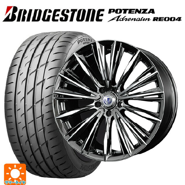 【6/22 20時〜 全品P5倍＆クーポン】225/40R19 93W XL ブリヂストン ポテンザ アドレナリン RE004 正規品 レイズ ベルサス ヴォウジェ RB 19-8J 国産車用 サマータイヤホイール4本セット