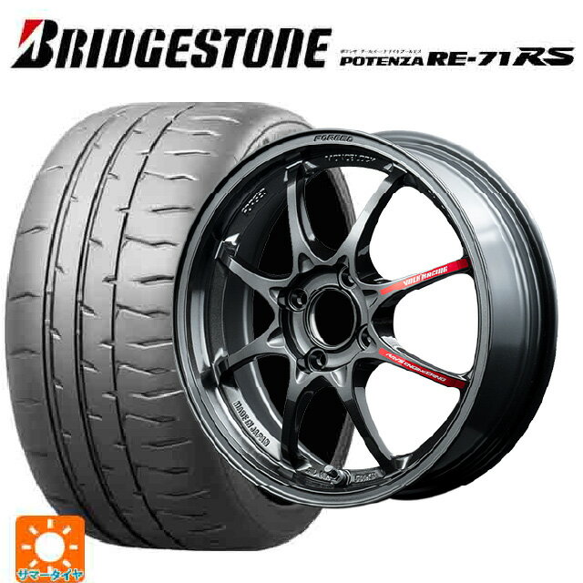 【6/11 1:59迄 全品ポイント5倍】165/55R15 75V ブリヂストン ポテンザ RE-71RS 正規品 レイズ ボルクレーシング CE28 クラブレーサー2 MM 15-5J 国産車用 サマータイヤホイール4本セット