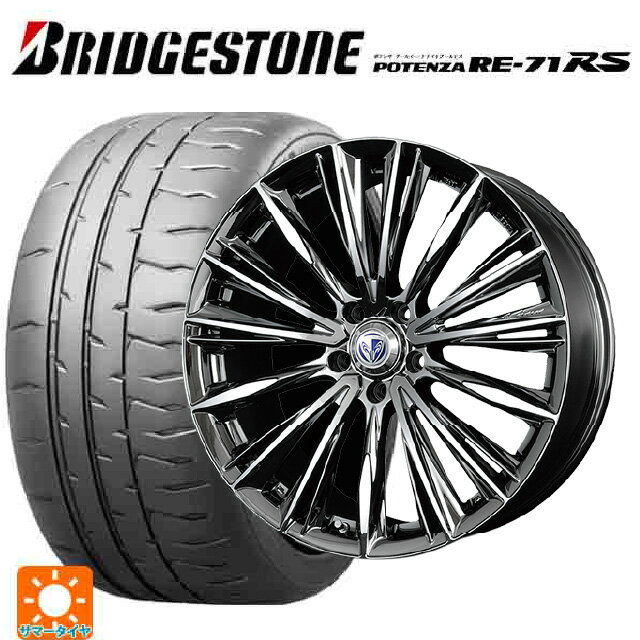 【6/22 20時〜 全品P5倍＆クーポン】225/40R19 93W XL ブリヂストン ポテンザ RE-71RS 正規品 レイズ ベルサス ヴォウジェ RB 19-8J 国産車用 サマータイヤホイール4本セット