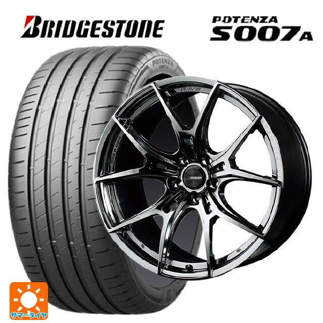 【6/20限定 全品P5倍＆クーポン】245/40R18 97Y XL ブリヂストン ポテンザ S007A 正規品(数量限定) レイズ グラムライツ 57エフエックスズィー SNJ 18-8J 国産車用 サマータイヤホイール4本セット