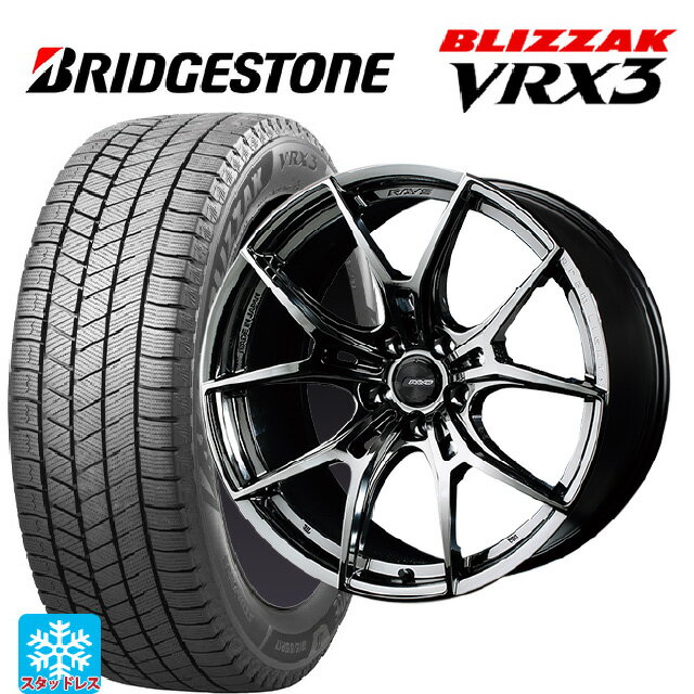 245/50R18 104Q XL ブリヂストン ブリザック VRX3 正規品 レイズ グラムライツ 57エフエックスズィー SNJ 18-8.5J 国産車用 スタッドレスタイヤホイール4本セット
