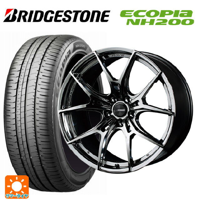 225/45R18 95W XL ブリヂストン エコピア NH200 正規品 # レイズ グラムライツ 57エフエックスズィー SNJ 18-7.5J 国産車用 サマータイヤホイール4本セット