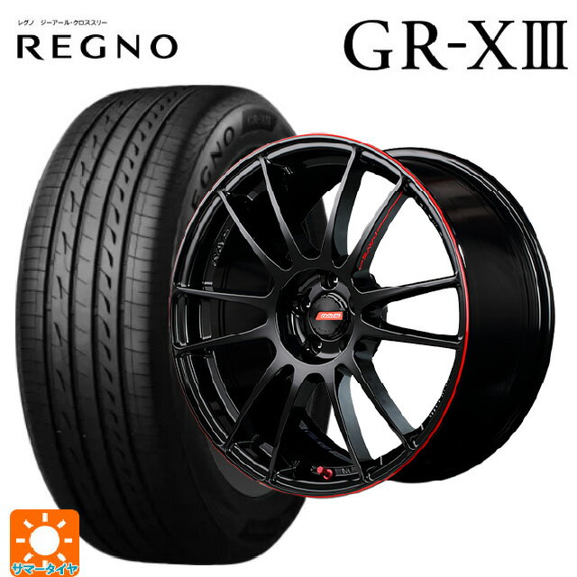 楽天市場】gr86(タイヤ本数4本)(車用品|車用品・バイク用品 楽天市場】gr86(タイヤ本数4本)(車用品|車用品・バイク用品