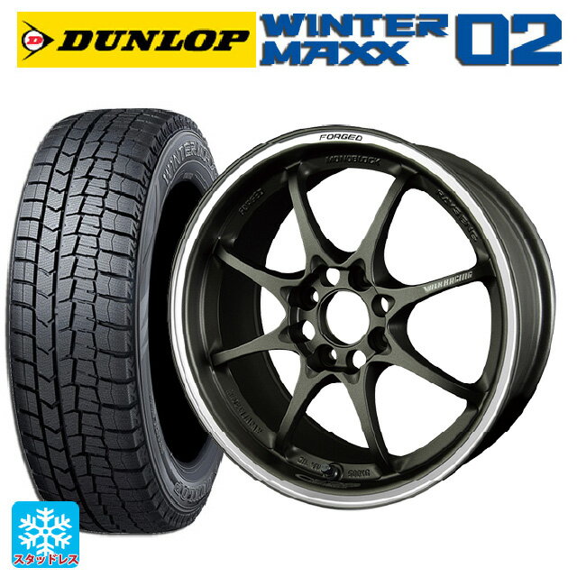 175/65R15 84Q ダンロップ ウィンターマックス 02(WM02) レイズ ボルクレーシング CE28 クラブレーサー DM 15-5.5J 国産車用 スタッドレスタイヤホイール4本セット