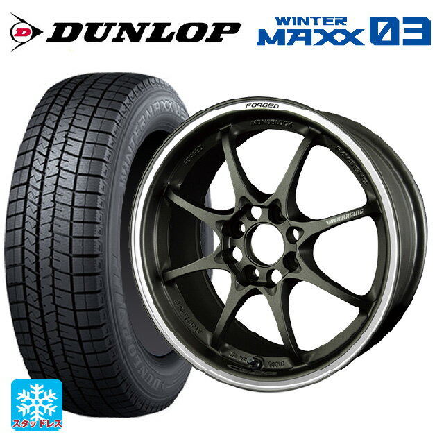 185/65R15 88Q ダンロップ ウィンターマックス 03(WM03) レイズ ボルクレーシング CE28 クラブレーサー DM 15-5.5J 国産車用 スタッドレスタイヤホイール4本セット