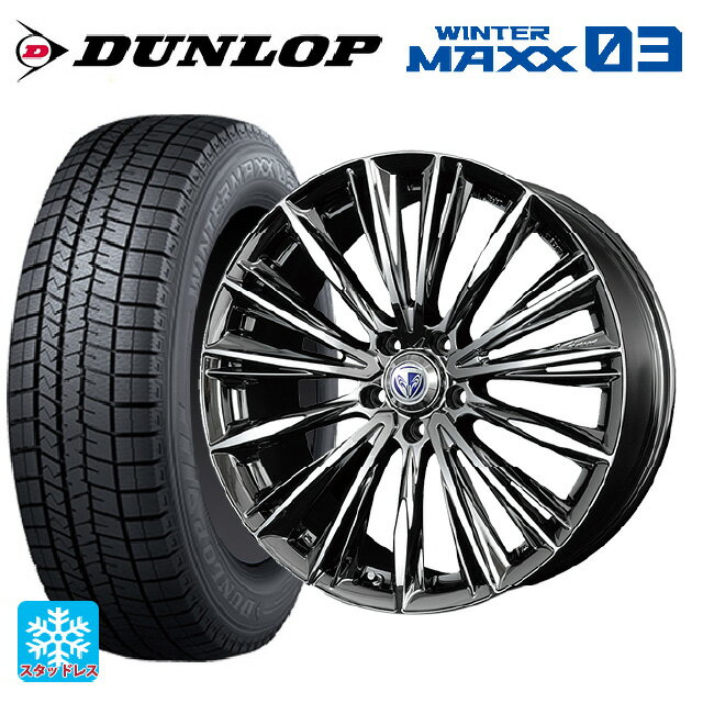 245/40R19 98Q XL ダンロップ ウィンターマックス 03(WM03) レイズ ベルサス ヴォウジェ RB 19-8J 国産車用 スタッドレスタイヤホイール4本セット