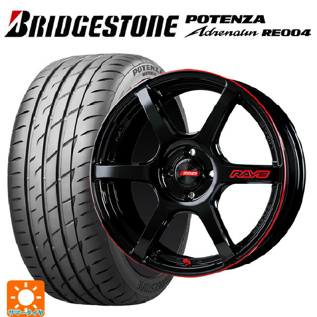 【6/11 1:59迄 全品ポイント5倍】165/45R16 74V XL ブリヂストン ポテンザ アドレナリン RE004(数量限定) 正規品 レイズ グラムライツ 57C6タイムアタックエディション BLJ 16-5.5J 国産車用 サマータイヤホイール4本セット