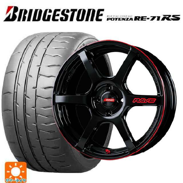 【6/22 20時〜 全品P5倍＆クーポン】165/55R15 75V ブリヂストン ポテンザ RE-71RS 正規品 レイズ グラムライツ 57C6タイムアタックエディション BLJ 15-5J 国産車用 サマータイヤホイール4本セット
