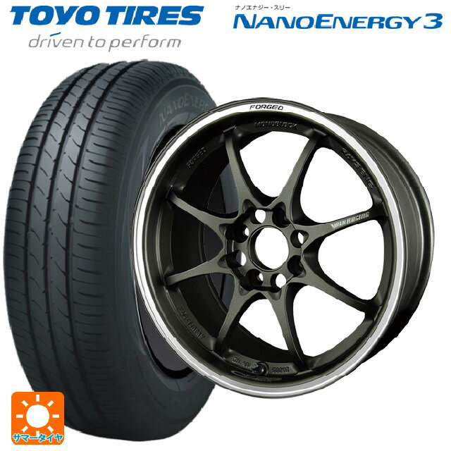 【6/22 20時〜 全品P5倍＆クーポン】175/55R15 77V トーヨー ナノエナジー3 レイズ ボルクレーシング CE28 クラブレーサー DM 15-5.5J 国産車用 サマータイヤホイール4本セット
