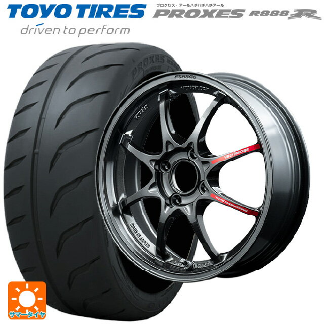【6/11 1:59迄 全品ポイント5倍】195/55R15 89V XL トーヨー プロクセス R888R レイズ ボルクレーシング CE28 クラブレーサー2 MM 15-7J 国産車用 サマータイヤホイール4本セット