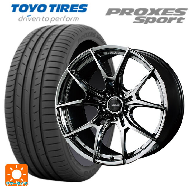 【6/11 1:59迄 全品ポイント5倍】225/40R18 92Y トーヨー プロクセス スポーツ レイズ グラムライツ 57エフエックスズィー SNJ 18-7.5J 国産車用 サマータイヤホイール4本セット