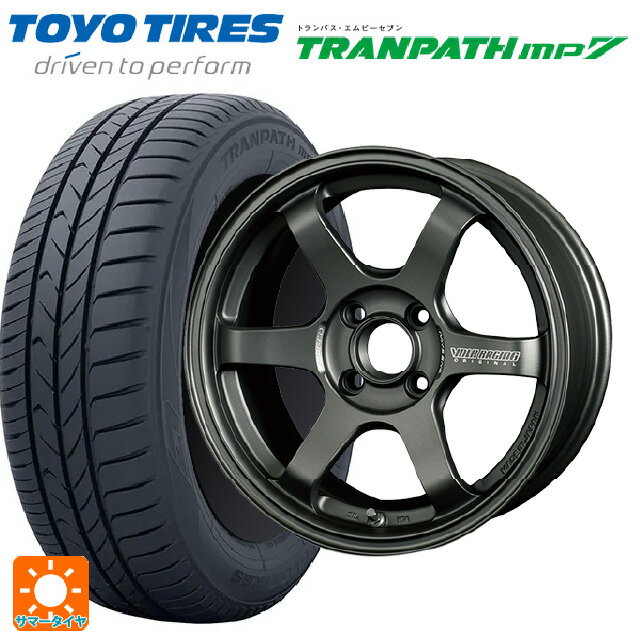 【6/22 20時〜 全品P5倍＆クーポン】185/60R15 84H トーヨー トランパス MP7 レイズ ボルクレーシング TE37ソニック クラブレーサー DM 15-7J 国産車用 サマータイヤホイール4本セット