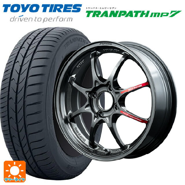 【6/22 20時〜 全品P5倍＆クーポン】165/65R14 79H トーヨー トランパス MP7 レイズ ボルクレーシング TE37 BR 14-6J 国産車用 サマータイヤホイール4本セット