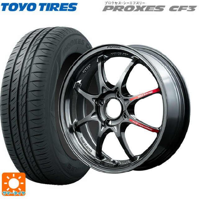 【6/22 20時〜 全品P5倍＆クーポン】165/65R14 79H トーヨー プロクセス CF3 レイズ ボルクレーシング TE37 BR 14-6J 国産車用 サマータイヤホイール4本セット