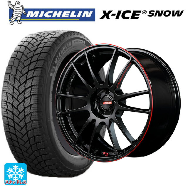 2024年製 235/45R18 98H XL ミシュラン 正規品 エックスアイス スノー # レイズ グラムライツ 57エクストリームレブリミットエディション BLJ 18-8.5J 国産車用 スタッドレスタイヤホイール4本セット