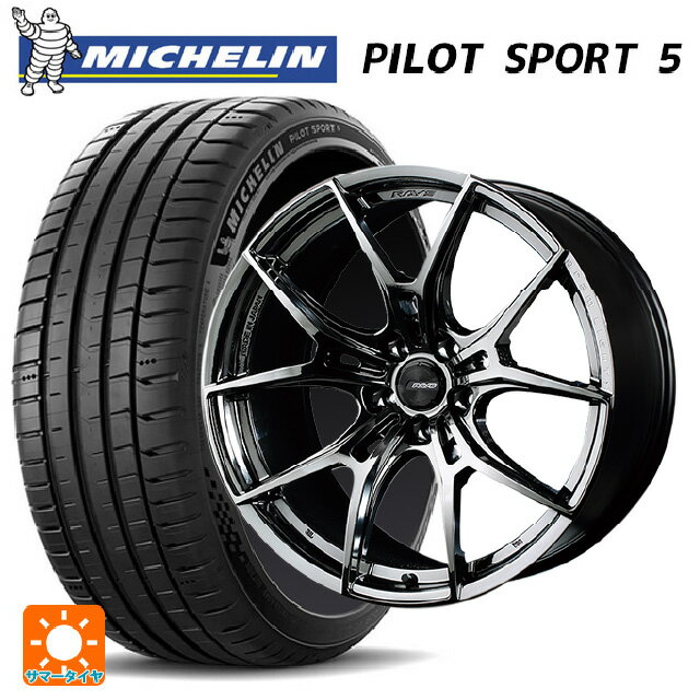 【6/11 1:59迄 全品ポイント5倍】215/45R18 93Y XL ミシュラン 正規品 パイロットスポーツ5 レイズ グラムライツ 57エフエックスズィー SNJ 18-7.5J 国産車用 サマータイヤホイール4本セット