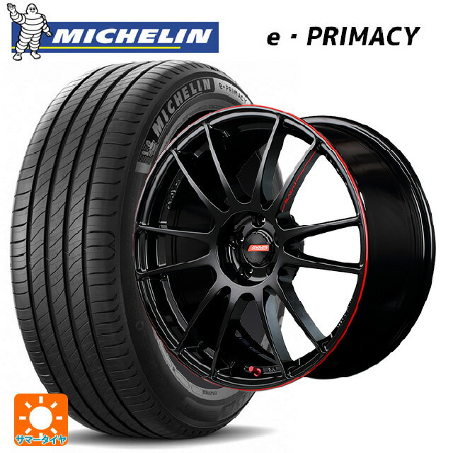 215/45R18 89W ミシュラン 正規品 Eプライマシー レイズ グラムライツ 57エクストリームレブリミットエディション BLJ 18-7.5J 国産車用 サマータイヤホイール4本セット